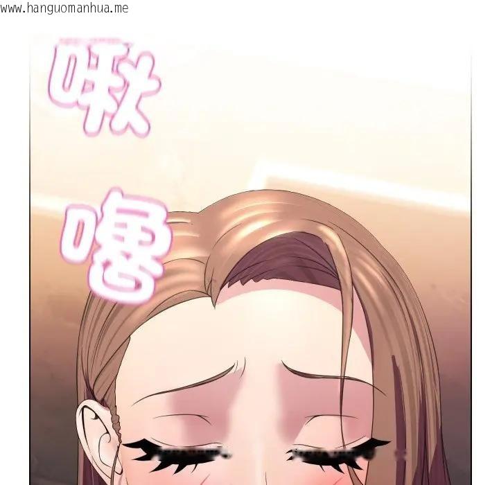 韩国漫画每日攻略计划韩漫_每日攻略计划-第6话在线免费阅读-韩国漫画-第10张图片