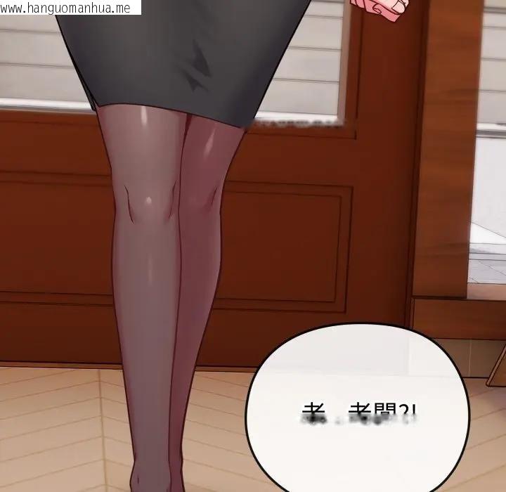 韩国漫画恋上年上的她韩漫_恋上年上的她-第13话在线免费阅读-韩国漫画-第10张图片