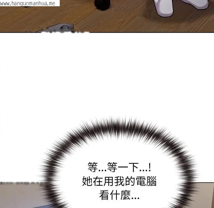 韩国漫画恋上年上的她韩漫_恋上年上的她-第17话在线免费阅读-韩国漫画-第26张图片