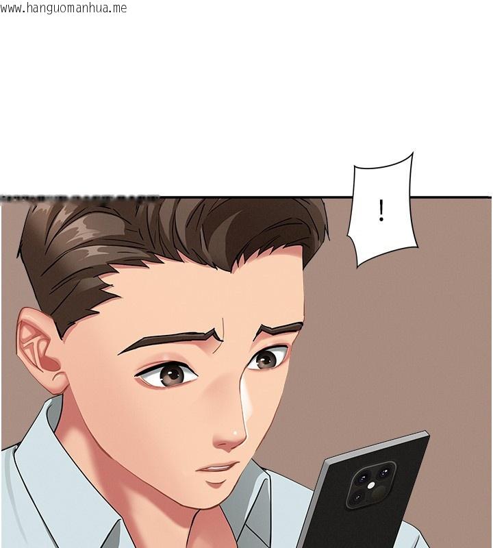 韩国漫画罪爱人妻韩漫_罪爱人妻-第22话-隐密的献身交易在线免费阅读-韩国漫画-第139张图片