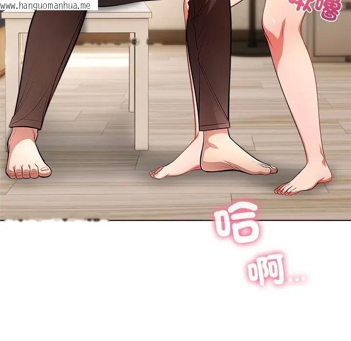 韩国漫画离婚后的成瘾咨商韩漫_离婚后的成瘾咨商-第4话在线免费阅读-韩国漫画-第152张图片