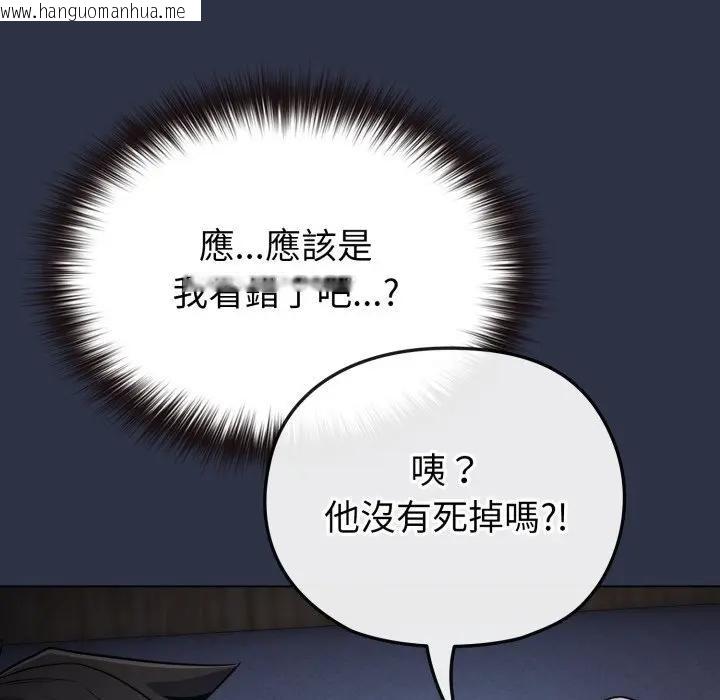 韩国漫画恋上年上的她韩漫_恋上年上的她-第35话在线免费阅读-韩国漫画-第52张图片