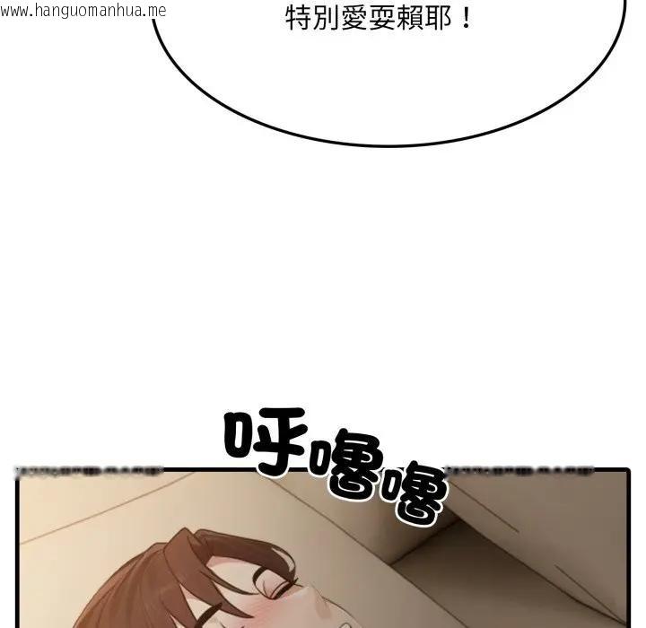 韩国漫画社区人妻的陷阱韩漫_社区人妻的陷阱-第4话在线免费阅读-韩国漫画-第65张图片