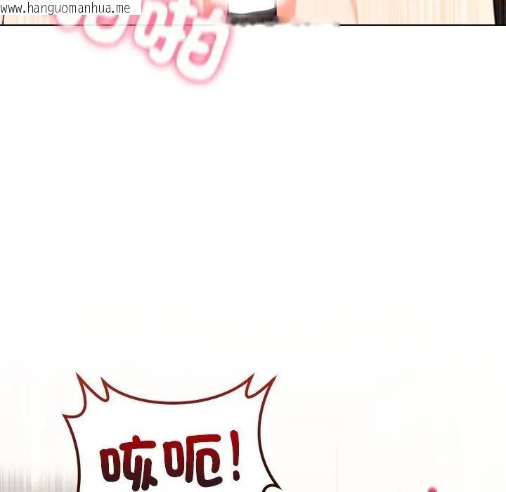 韩国漫画离婚后的成瘾咨商韩漫_离婚后的成瘾咨商-第15话在线免费阅读-韩国漫画-第28张图片