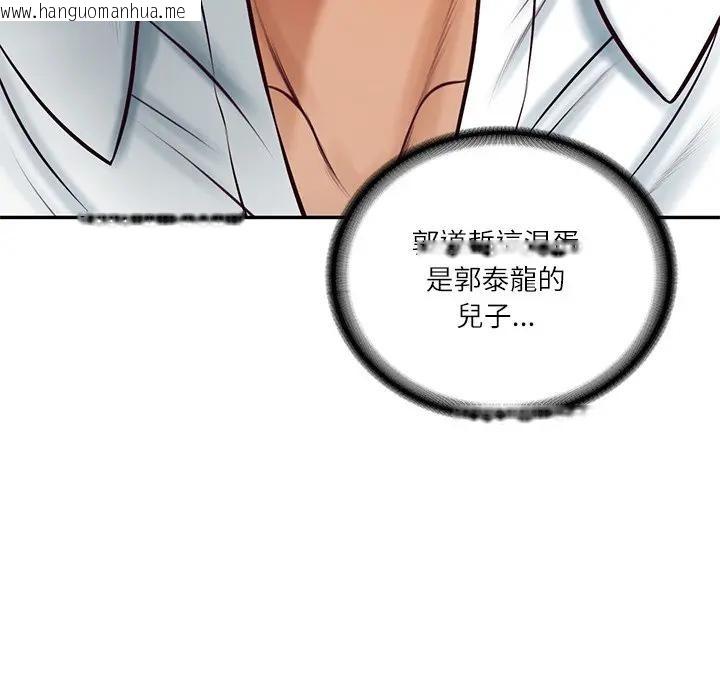 韩国漫画财阀家的女婿韩漫_财阀家的女婿-第68话在线免费阅读-韩国漫画-第46张图片