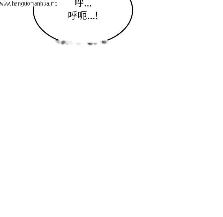 韩国漫画不顾一切爱上你韩漫_不顾一切爱上你-第9话在线免费阅读-韩国漫画-第61张图片