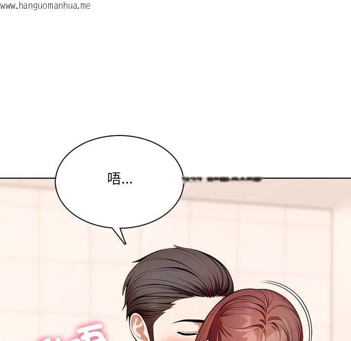 韩国漫画离婚后的成瘾咨商韩漫_离婚后的成瘾咨商-第9话在线免费阅读-韩国漫画-第52张图片