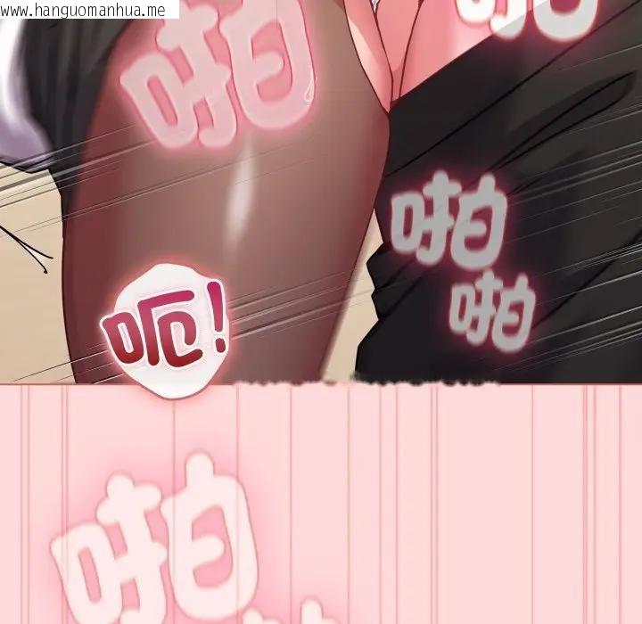 韩国漫画恋上年上的她韩漫_恋上年上的她-第14话在线免费阅读-韩国漫画-第67张图片