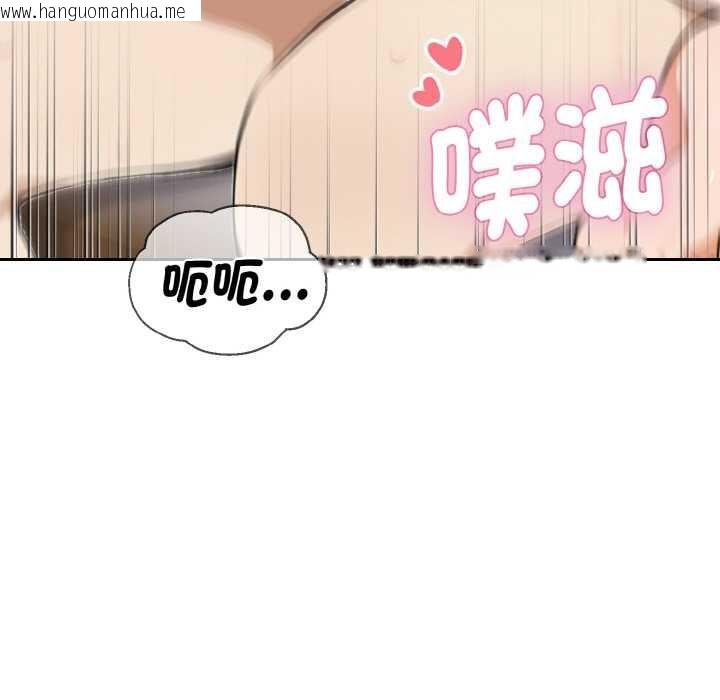 韩国漫画拒绝当花瓶韩漫_拒绝当花瓶-第1话在线免费阅读-韩国漫画-第137张图片