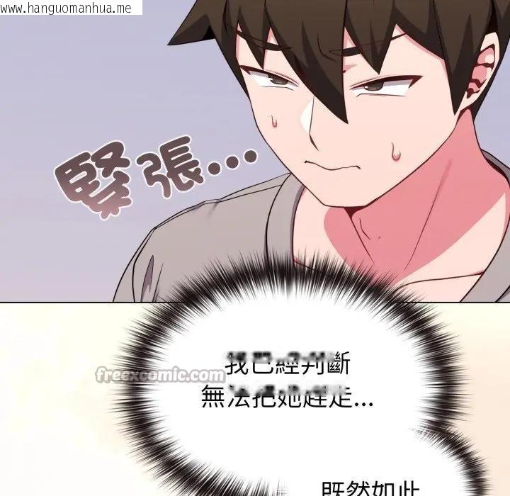 韩国漫画恋上年上的她韩漫_恋上年上的她-第30话在线免费阅读-韩国漫画-第14张图片