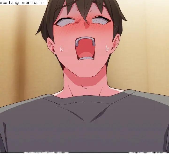 韩国漫画恋上年上的她韩漫_恋上年上的她-第1话在线免费阅读-韩国漫画-第260张图片