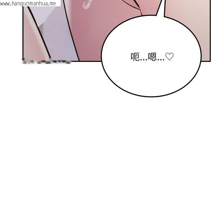 韩国漫画不顾一切爱上你韩漫_不顾一切爱上你-第6话在线免费阅读-韩国漫画-第147张图片