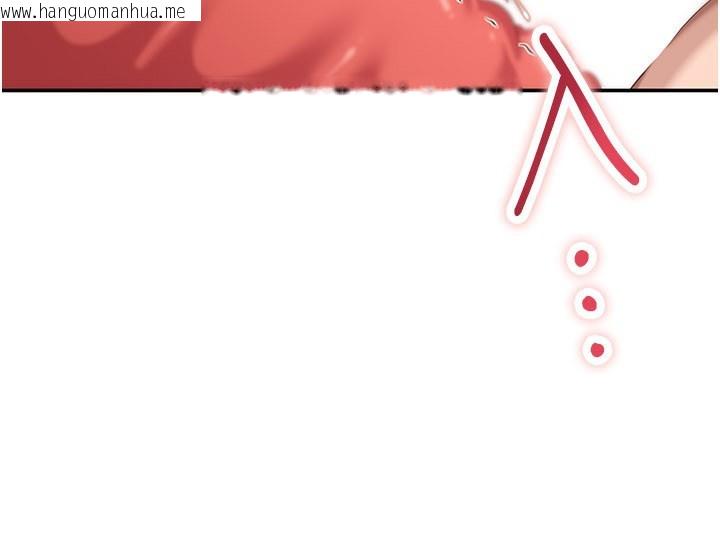 韩国漫画倒追游戏韩漫_倒追游戏-第39话-默默夹紧的人妻在线免费阅读-韩国漫画-第73张图片