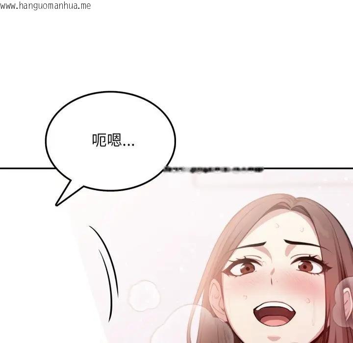 韩国漫画不顾一切爱上你韩漫_不顾一切爱上你-第7话在线免费阅读-韩国漫画-第118张图片