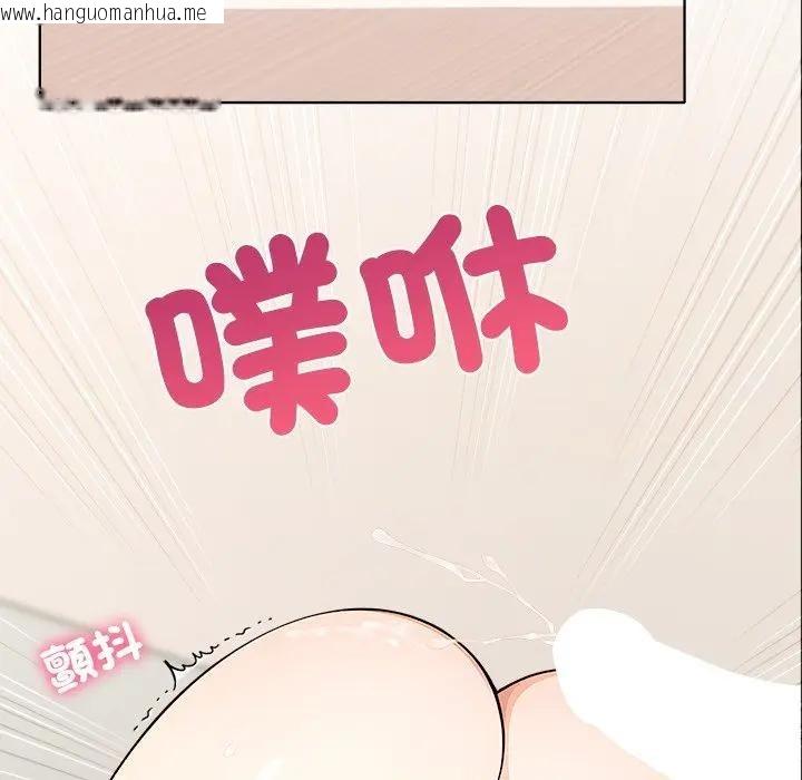 韩国漫画离婚后的成瘾咨商韩漫_离婚后的成瘾咨商-第7话在线免费阅读-韩国漫画-第39张图片