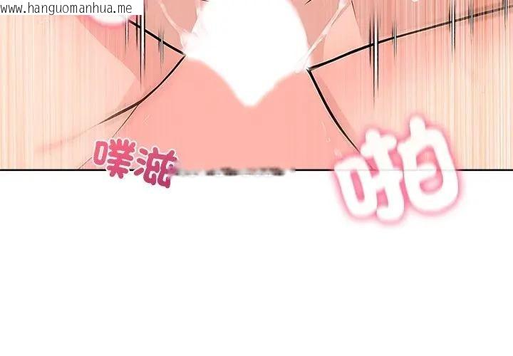 韩国漫画离婚后的成瘾咨商韩漫_离婚后的成瘾咨商-第3话在线免费阅读-韩国漫画-第4张图片