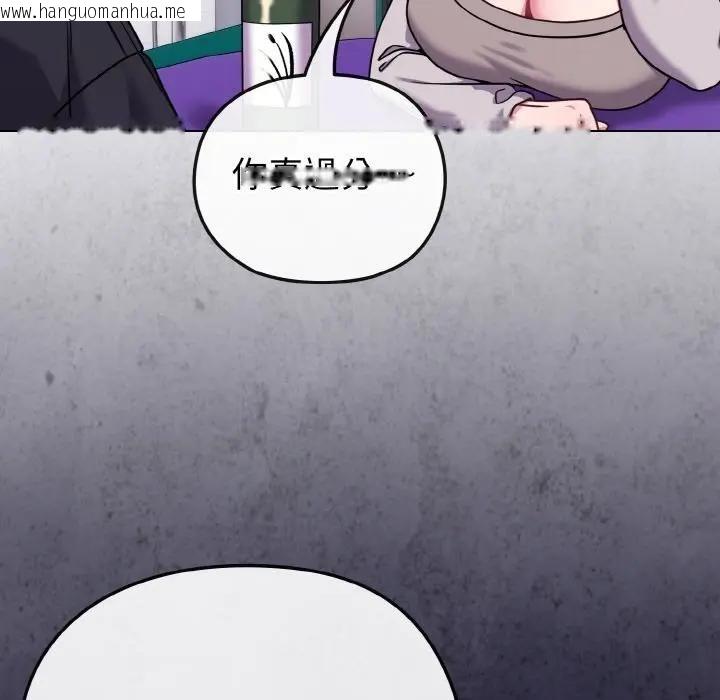 韩国漫画恋上年上的她韩漫_恋上年上的她-第22话在线免费阅读-韩国漫画-第67张图片