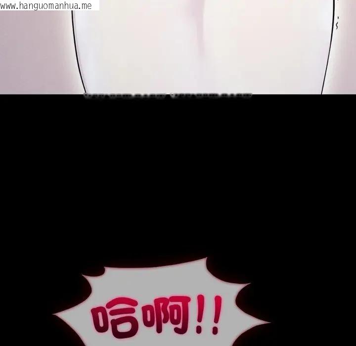 韩国漫画社区人妻的陷阱韩漫_社区人妻的陷阱-第5话在线免费阅读-韩国漫画-第33张图片