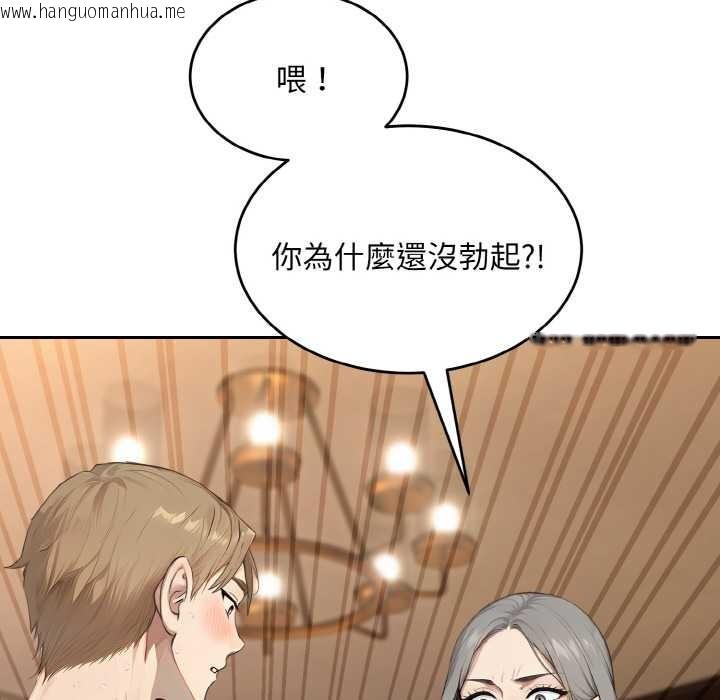 韩国漫画拒绝当花瓶韩漫_拒绝当花瓶-第6话在线免费阅读-韩国漫画-第95张图片
