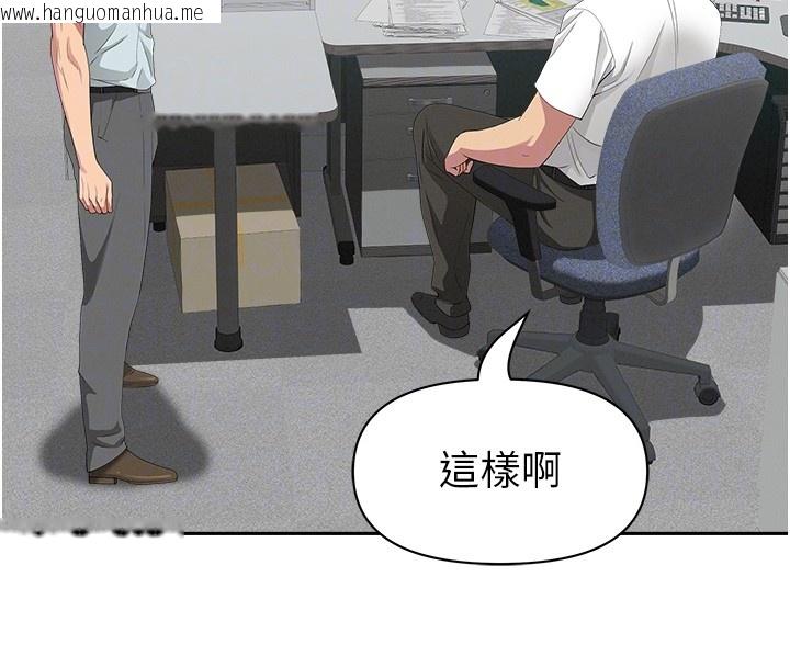 韩国漫画罪爱人妻韩漫_罪爱人妻-第22话-隐密的献身交易在线免费阅读-韩国漫画-第91张图片