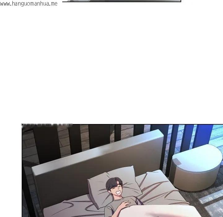 韩国漫画每日攻略计划韩漫_每日攻略计划-第21话在线免费阅读-韩国漫画-第89张图片