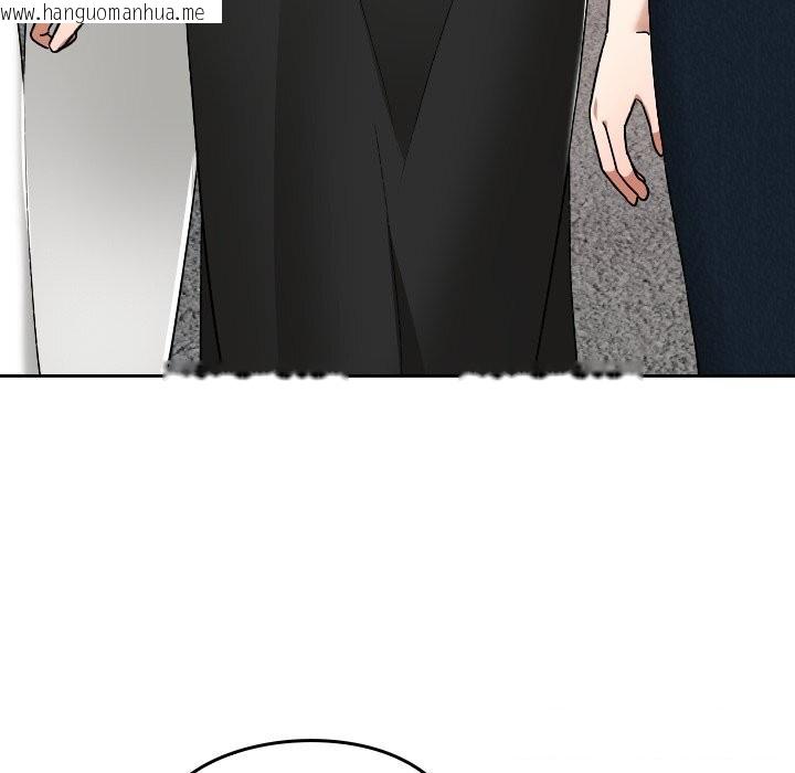 韩国漫画校花的双面生活韩漫_校花的双面生活-第27话在线免费阅读-韩国漫画-第111张图片