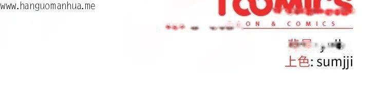 韩国漫画恋上年上的她韩漫_恋上年上的她-第31话在线免费阅读-韩国漫画-第182张图片