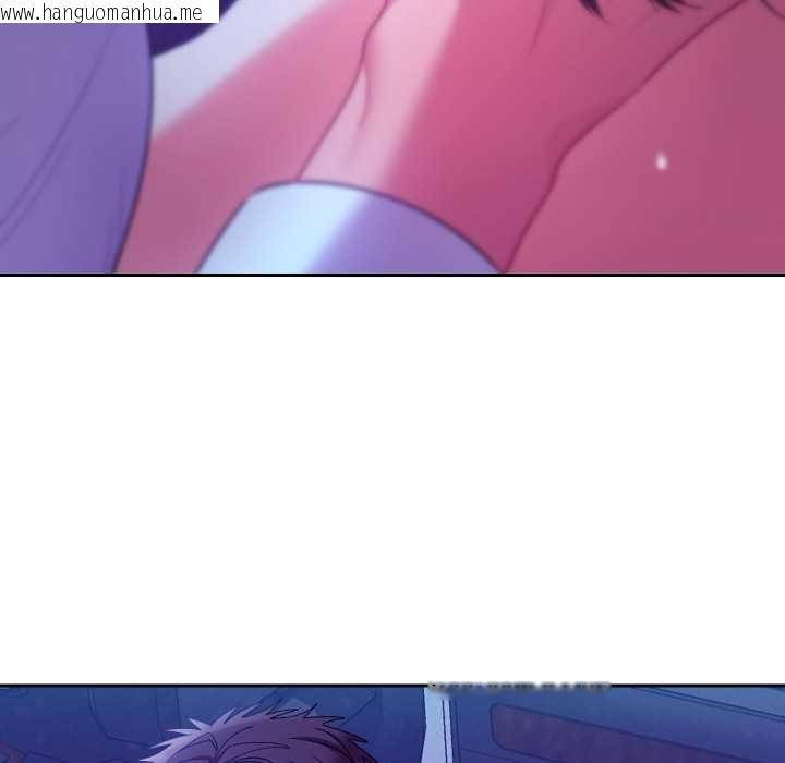 韩国漫画她们教会我的事/全员交往中韩漫_她们教会我的事/全员交往中-第21话在线免费阅读-韩国漫画-第101张图片