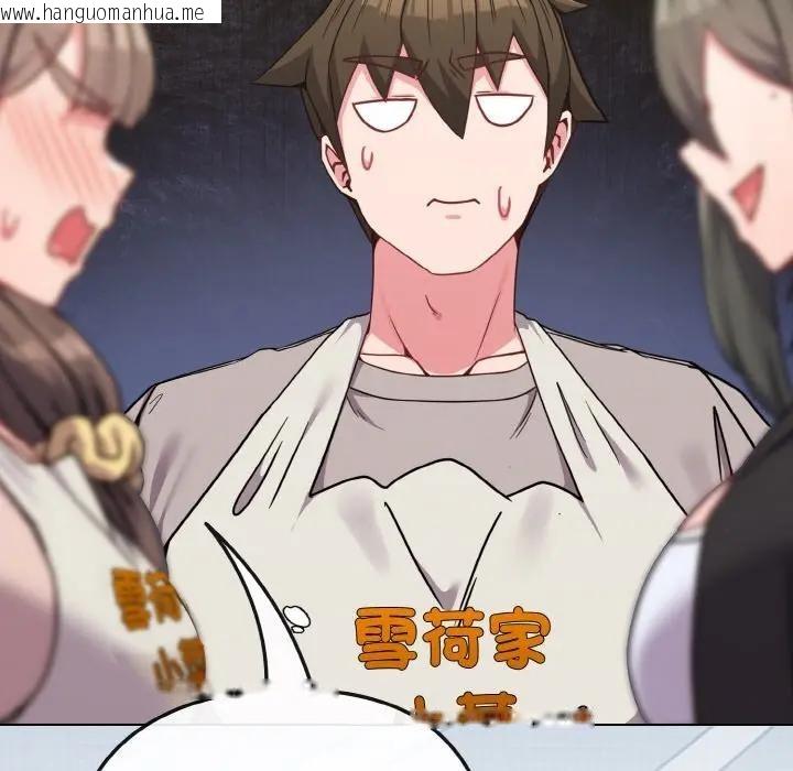 韩国漫画恋上年上的她韩漫_恋上年上的她-第18话在线免费阅读-韩国漫画-第80张图片