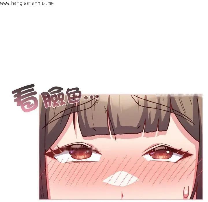 韩国漫画恋上年上的她韩漫_恋上年上的她-第8话在线免费阅读-韩国漫画-第85张图片