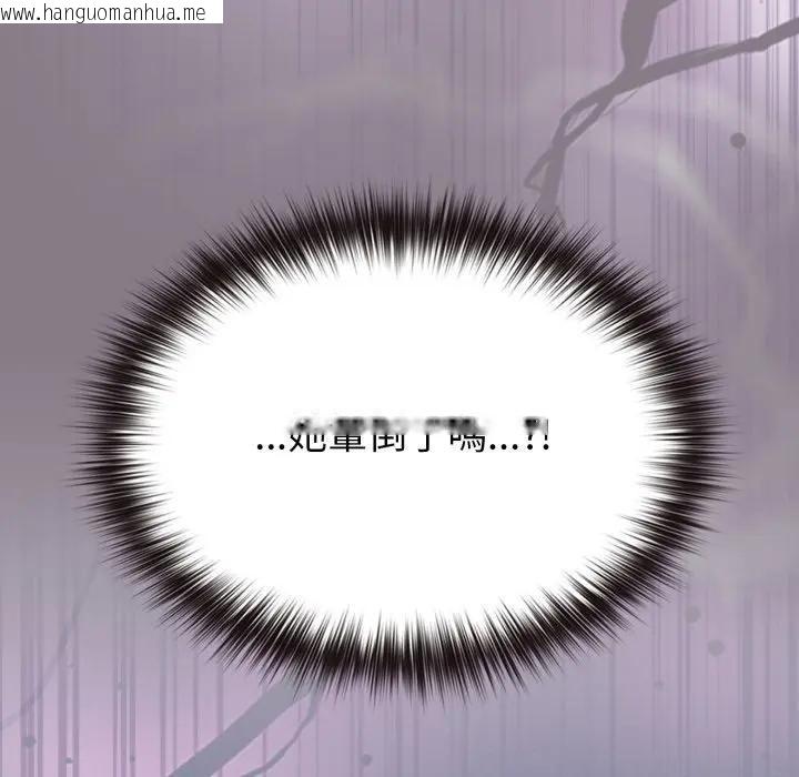 韩国漫画恋上年上的她韩漫_恋上年上的她-第38话在线免费阅读-韩国漫画-第147张图片