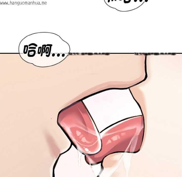 韩国漫画拒绝当花瓶韩漫_拒绝当花瓶-第3话在线免费阅读-韩国漫画-第29张图片