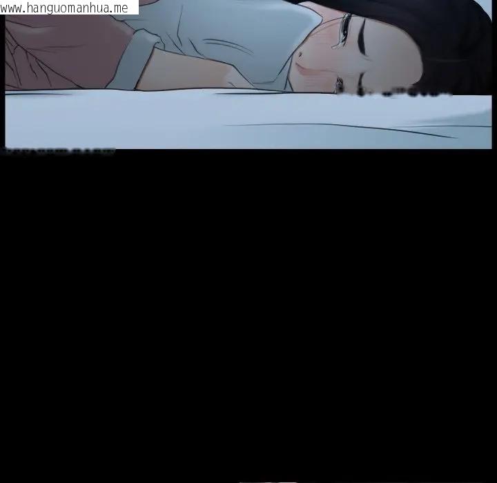 韩国漫画寻找初恋韩漫_寻找初恋-第50话在线免费阅读-韩国漫画-第78张图片