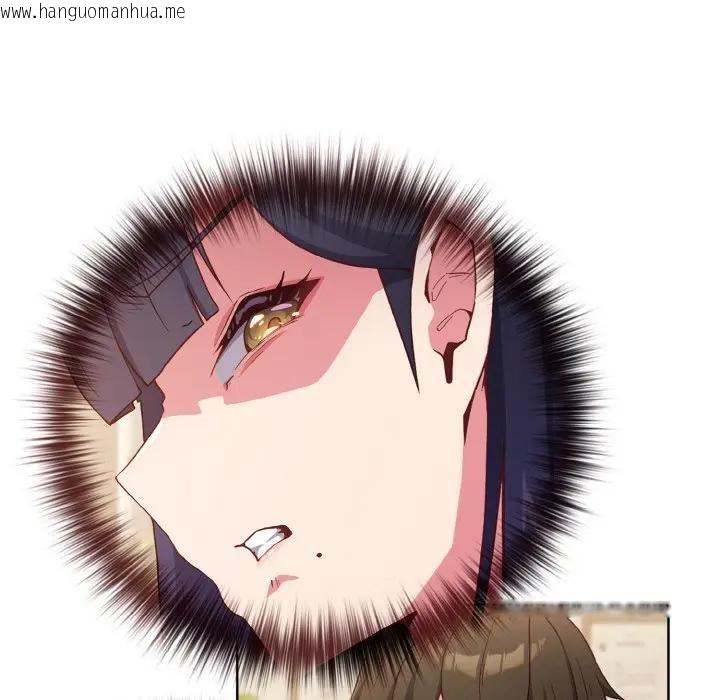 韩国漫画恋上年上的她韩漫_恋上年上的她-第1话在线免费阅读-韩国漫画-第89张图片