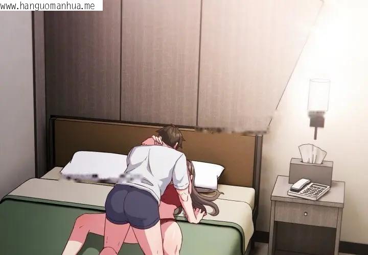 韩国漫画恋上年上的她韩漫_恋上年上的她-第5话在线免费阅读-韩国漫画-第4张图片