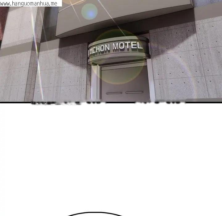 韩国漫画社区人妻的陷阱韩漫_社区人妻的陷阱-第10话在线免费阅读-韩国漫画-第35张图片