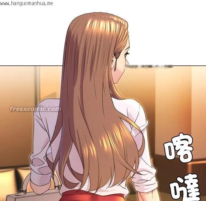 韩国漫画每日攻略计划韩漫_每日攻略计划-第4话在线免费阅读-韩国漫画-第30张图片