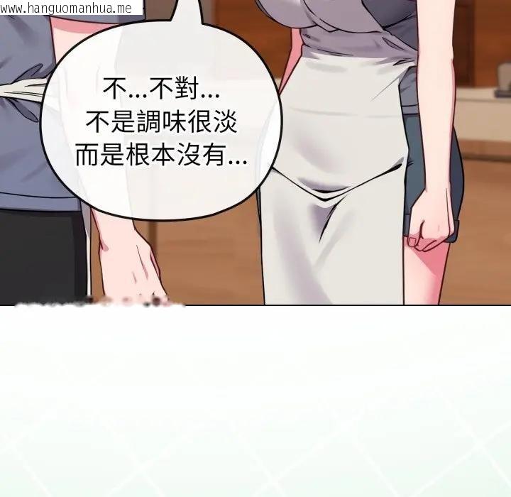 韩国漫画恋上年上的她韩漫_恋上年上的她-第12话在线免费阅读-韩国漫画-第35张图片