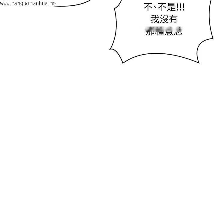 韩国漫画遇见美魔女房东韩漫_遇见美魔女房东-第1话在线免费阅读-韩国漫画-第132张图片