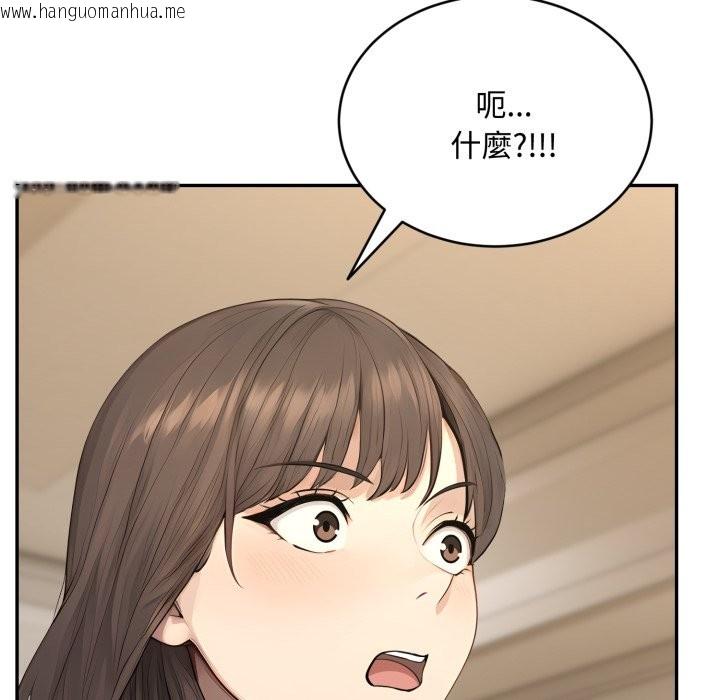 韩国漫画拒绝当花瓶韩漫_拒绝当花瓶-第14话在线免费阅读-韩国漫画-第22张图片