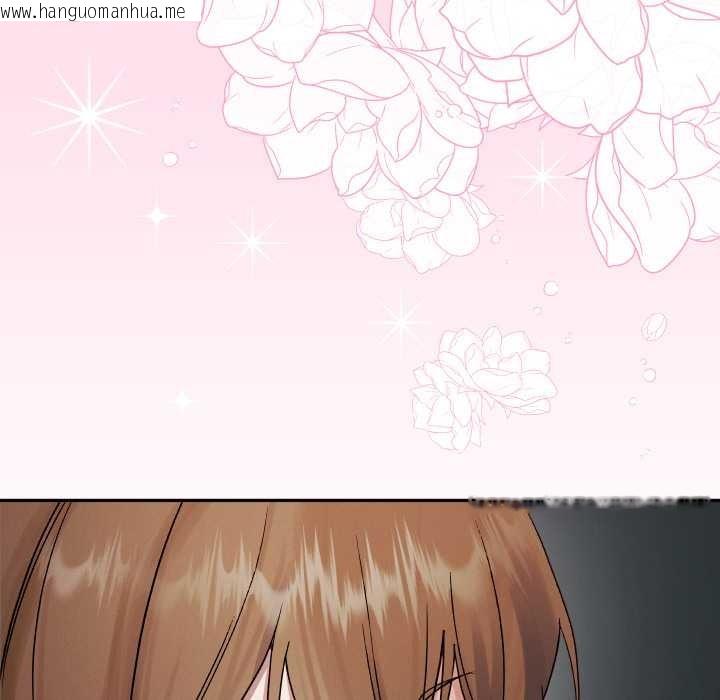 韩国漫画分身使我无限变强韩漫_分身使我无限变强-第32话在线免费阅读-韩国漫画-第63张图片