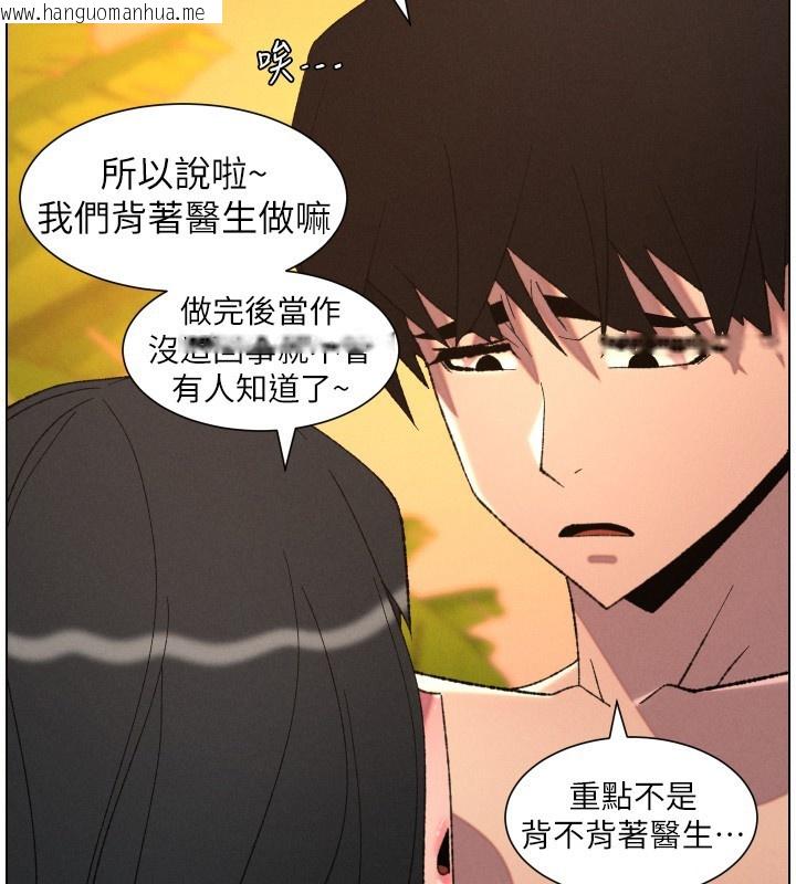 韩国漫画兄妹的秘密授课韩漫_兄妹的秘密授课-第97话-韩国肉棒vs黑人牌香肠在线免费阅读-韩国漫画-第96张图片