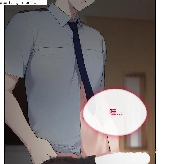 韩国漫画社区人妻的陷阱韩漫_社区人妻的陷阱-第1话在线免费阅读-韩国漫画-第157张图片