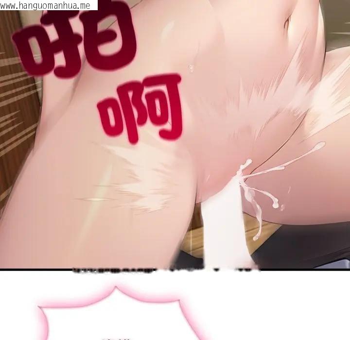 韩国漫画社区人妻的陷阱韩漫_社区人妻的陷阱-第4话在线免费阅读-韩国漫画-第110张图片