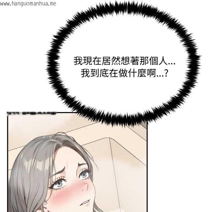 韩国漫画拒绝当花瓶韩漫_拒绝当花瓶-第9话在线免费阅读-韩国漫画-第60张图片