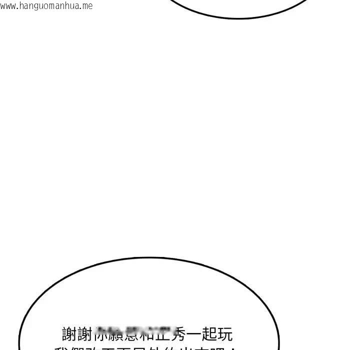 韩国漫画不顾一切爱上你韩漫_不顾一切爱上你-第5话在线免费阅读-韩国漫画-第144张图片