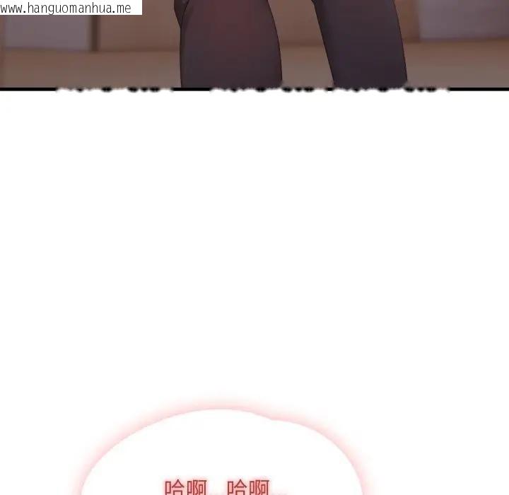 韩国漫画社区人妻的陷阱韩漫_社区人妻的陷阱-第2话在线免费阅读-韩国漫画-第58张图片