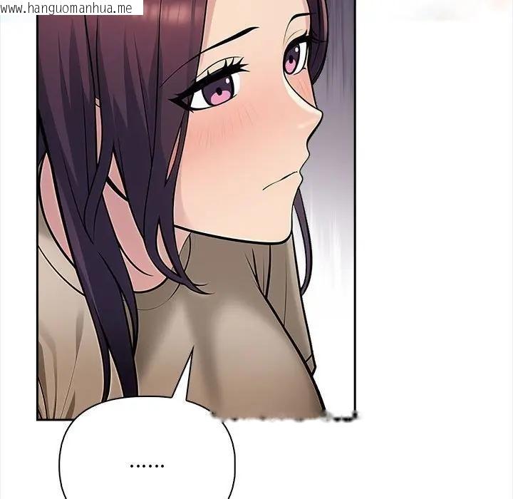 韩国漫画遇见美魔女房东韩漫_遇见美魔女房东-第7话在线免费阅读-韩国漫画-第49张图片