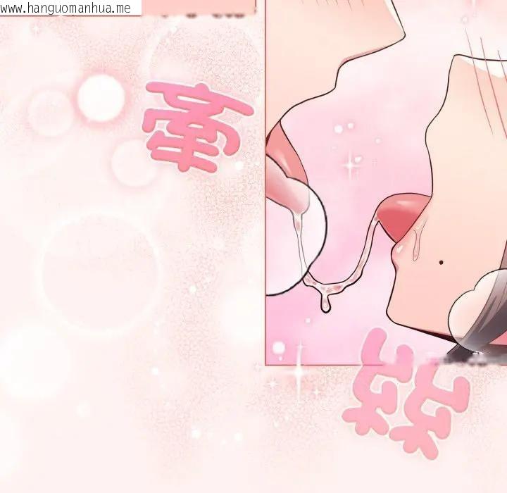 韩国漫画恋上年上的她韩漫_恋上年上的她-第27话在线免费阅读-韩国漫画-第101张图片