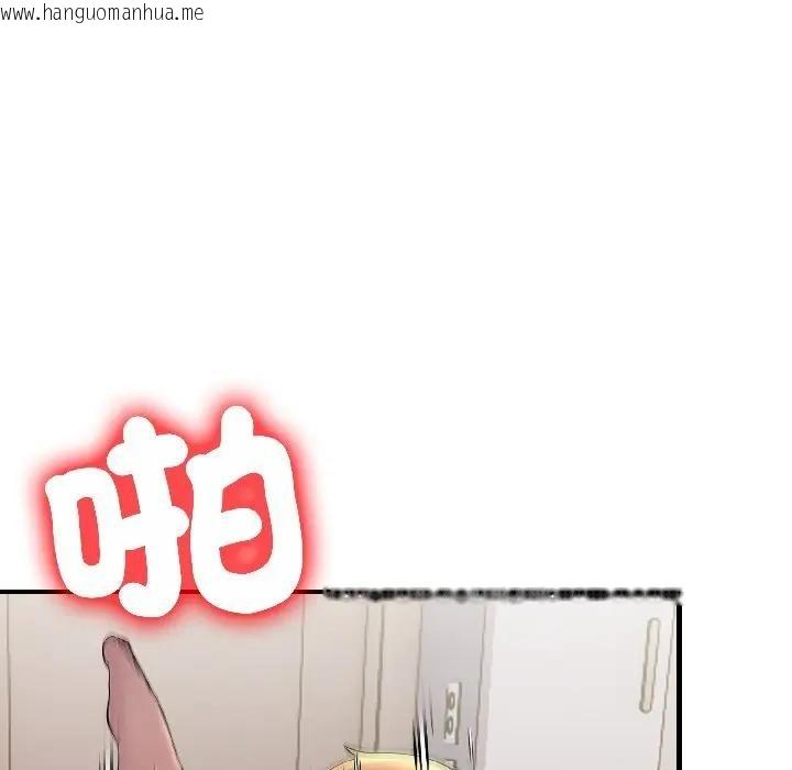 韩国漫画遇见美魔女房东韩漫_遇见美魔女房东-第13话在线免费阅读-韩国漫画-第58张图片